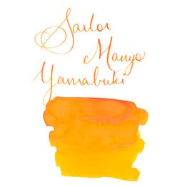 Sailor Sailor Manyo Yamabuki - 50ml Bottled Ink