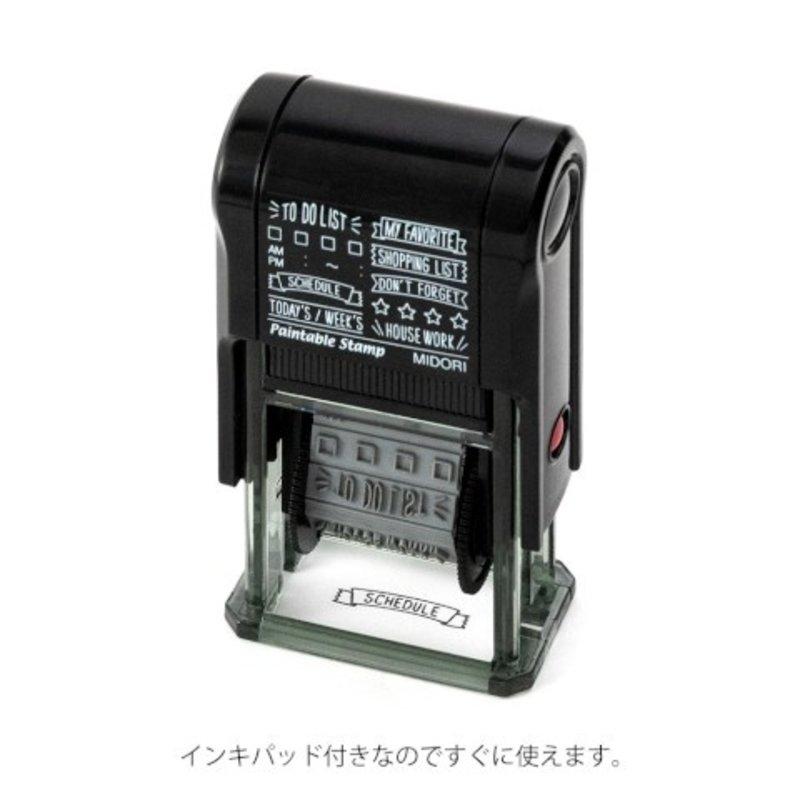 Midori Paintable Stamp - List