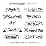 Midori Paintable Stamp - Message
