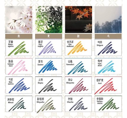 Sailor Sailor Shikiori Four Seasons Ink Cartridges (Set of 3) -  Fuji-sugata (Wisteria Purple)