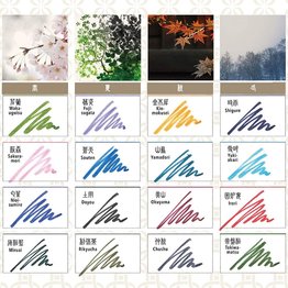 Sailor Sailor Shikiori Four Seasons Ink Cartridges (Set of 3) -  Souten (Azure Sky)