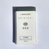 Sailor Sailor Shikiori Four Seasons Ink Cartridges (Set of 3) -  Miruai (Seaweed Indigo)
