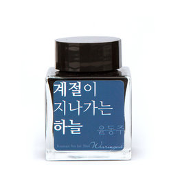 Wearingeul Wearingeul Yun Dong ju Bottled Ink - The Sky, Seasons Passing By (30ml)