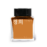 Wearingeul Wearingeul Bottled Ink - Kyonghui (30ml)