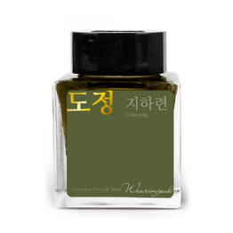 Wearingeul Wearingeul Korean Female Modern Writer Bottled Ink - Path (30ml)