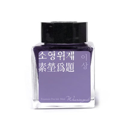 Wearingeul Wearingeul Yi Sang Bottled Ink - Soyoungwije (30ml)