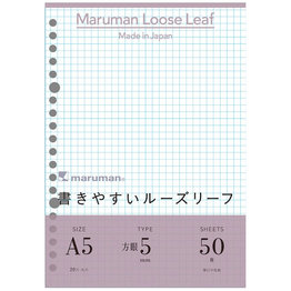 Maruman Maruman Giuris Loose Leaf Paper - 50 Sheets, A5 20-Hole 5mm Grid