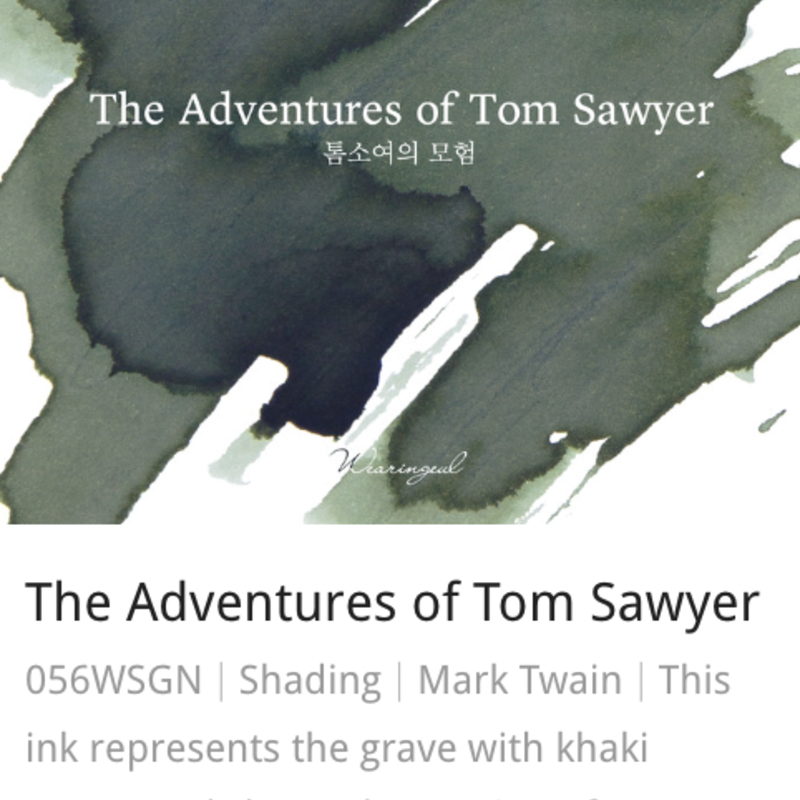 Wearingeul Wearingeul Monthly World Literature Ink Bottled Ink - The Adventures of Tom Sawyer (30ml)