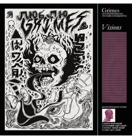 Grimes / Visions