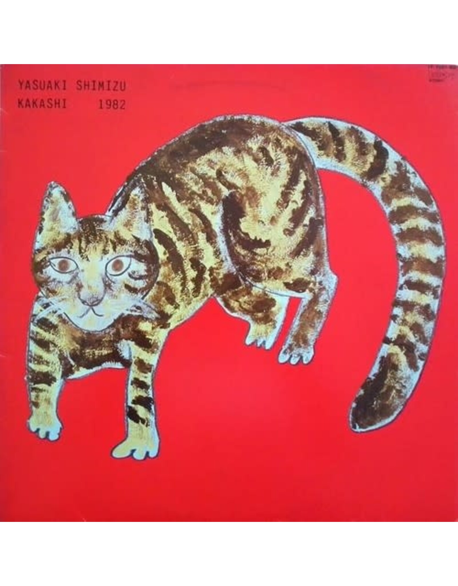Shimizu, Yasuaki / Kamashi