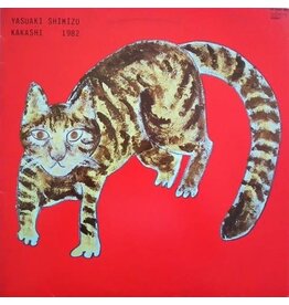 Shimizu, Yasuaki / Kamashi
