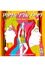 Akasaka Soul Funk 1969-1977 (Various Artists)