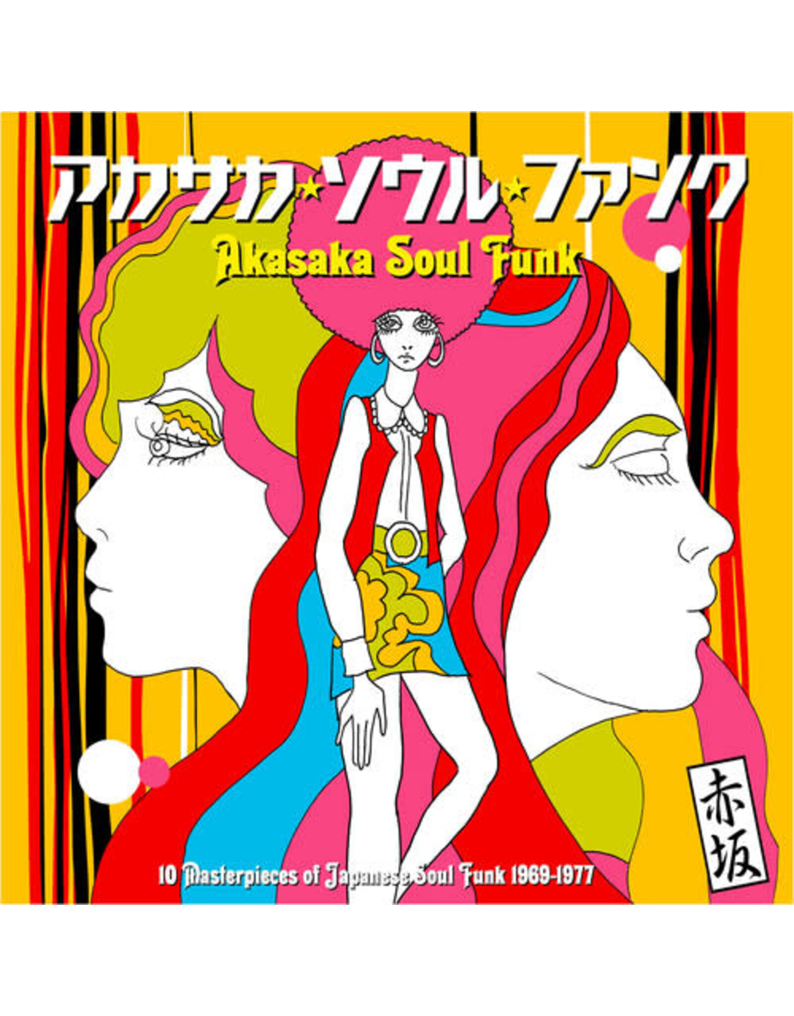 Akasaka Soul Funk 1969-1977 (Various Artists)
