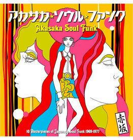 Akasaka Soul Funk 1969-1977 (Various Artists)