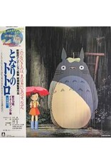 Hisaishi, Joe / My Neighbor Tortoro