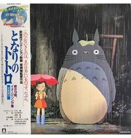 Hisaishi, Joe / My Neighbor Tortoro