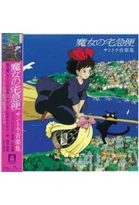 Hisaishi,Joe / Kiki's Delivery Service