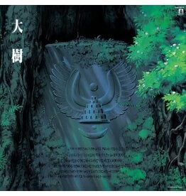 Hisaishi, Joe /  Castle in the Sky: Symphony Version (Original Soundtrack)