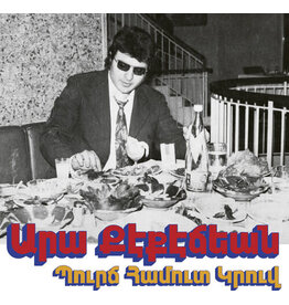 Kekedjian, Ara /  Bourj Hammoud Groove