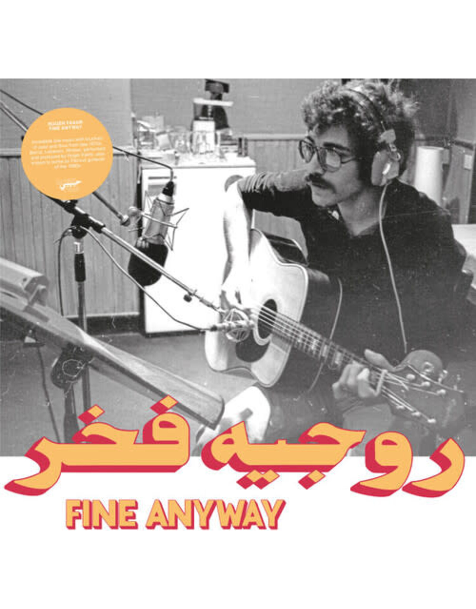 Fakhr, Roger / Fine Anyway