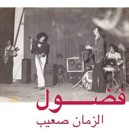 Fadoul / Al Zman Saib