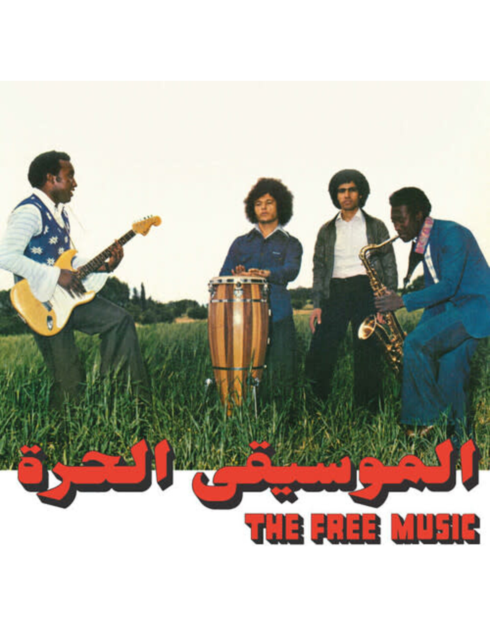 al-Musiqa al-Hurra (Free Music) / Free Music