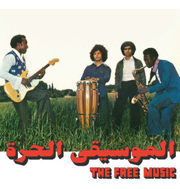 al-Musiqa al-Hurra (Free Music) / Free Music