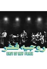 Fakhr, Roger / East Of Any Place