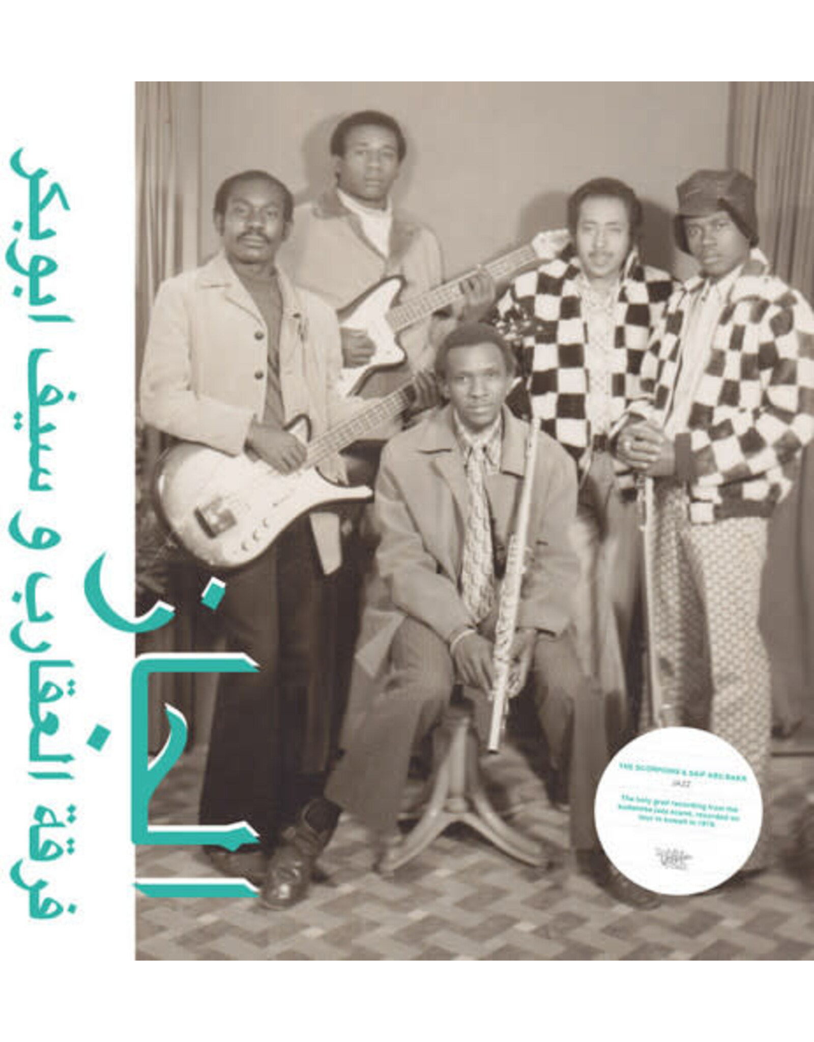 Scorpions & Saif Abu Bakr / Jazz, Jazz, Jazz