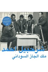 Ahmed, Sharhabil / King Of Sudanese Jazz