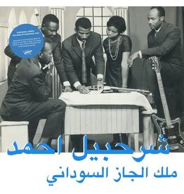 Ahmed, Sharhabil / King Of Sudanese Jazz