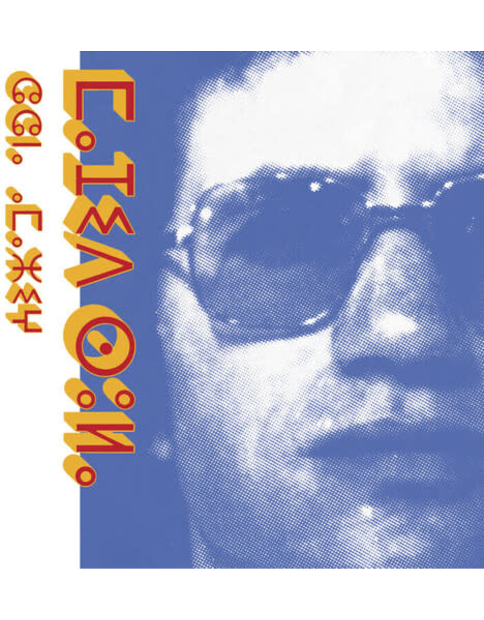 Soula, Majid / Chant Amazigh