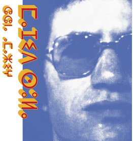 Soula, Majid / Chant Amazigh