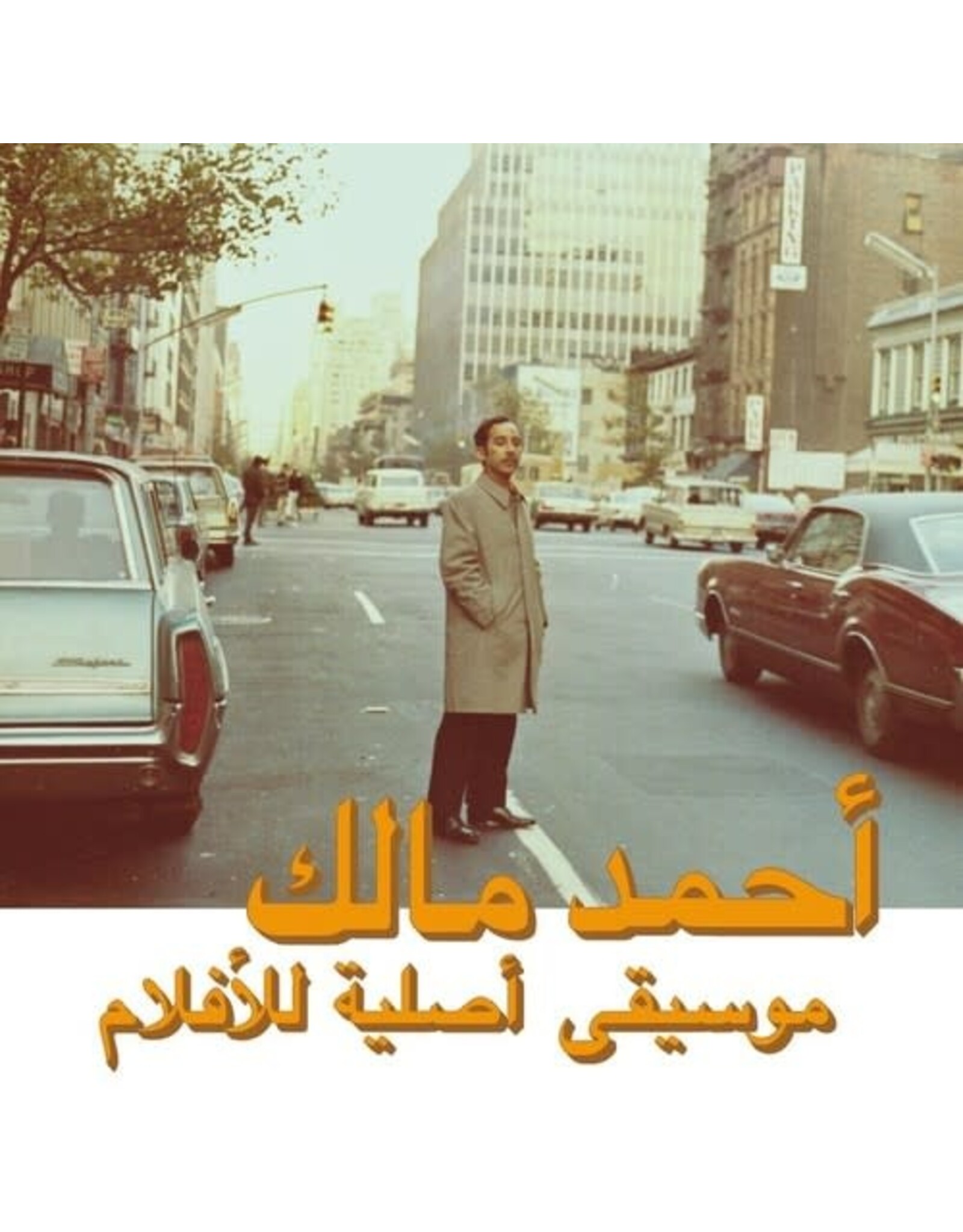 Malek, Ahmed / Musique Original De Films Volume Duex