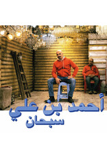 Ali, Ahmed Ben / Subhana