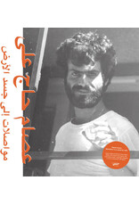 Hajali, Issam /  Mouasalat Ila Jacad El Ard