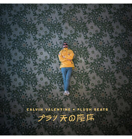 Valentine, Calvin / Plush Seats (YELLOW & GREY WITH SPLATTER VINYL)