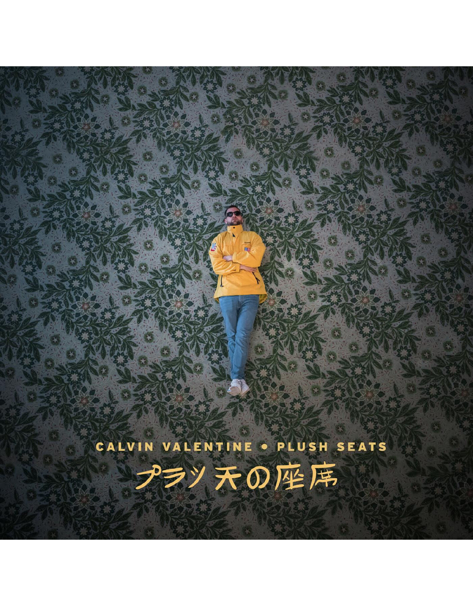 Valentine, Calvin / Plush Seats (YELLOW & GREY WITH SPLATTER VINYL)