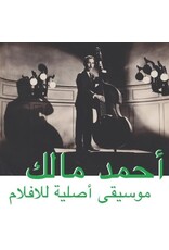 Malek, Ahmed / Musique Originale De Films