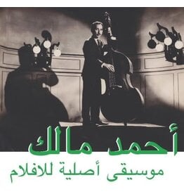 Malek, Ahmed / Musique Originale De Films