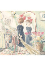 Hisaishi, Joe / Kiki's Delivery Service