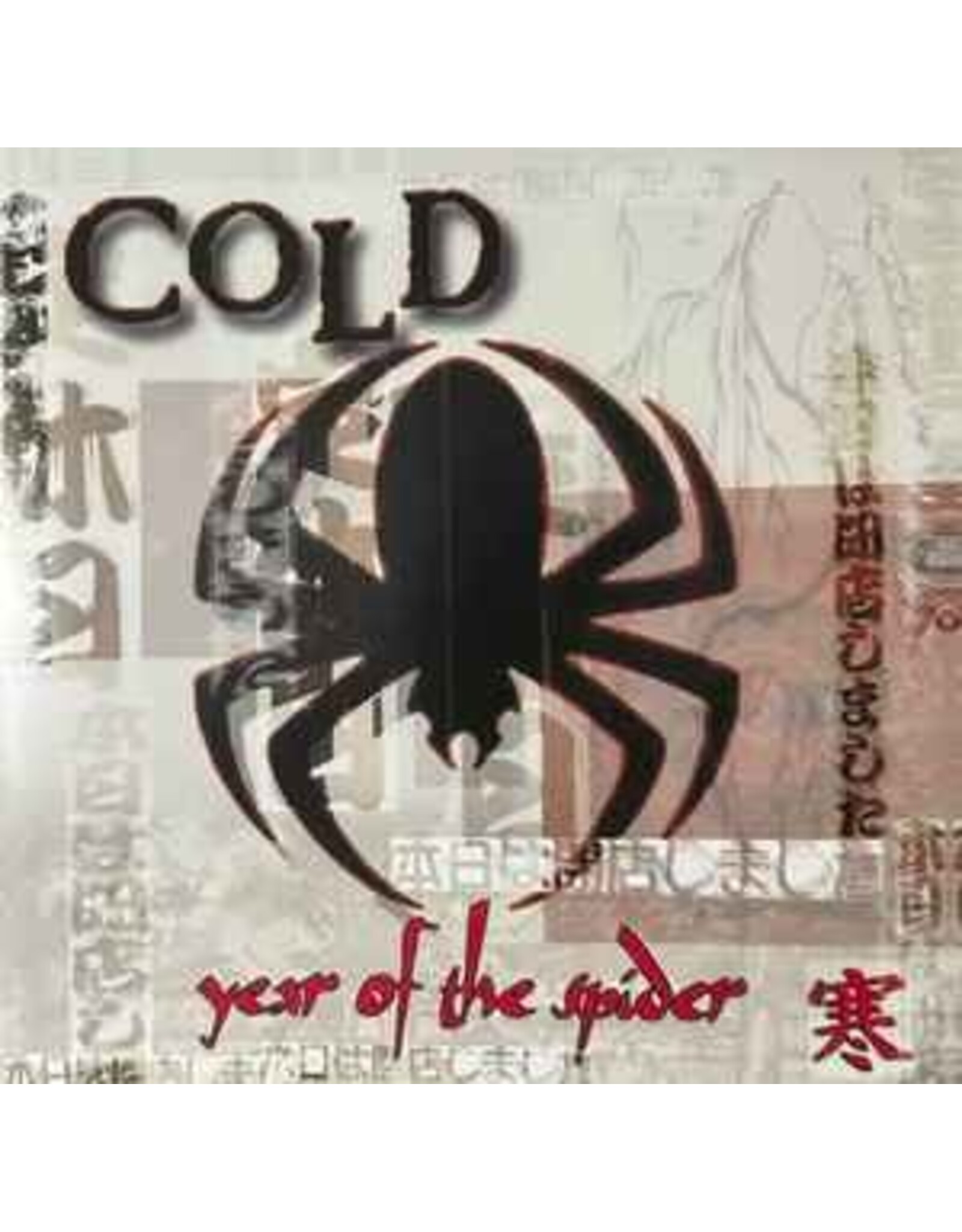 Cold / Year Of The Spider (red w/ white swirl vinyl)