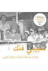 Habibi Funk (various)