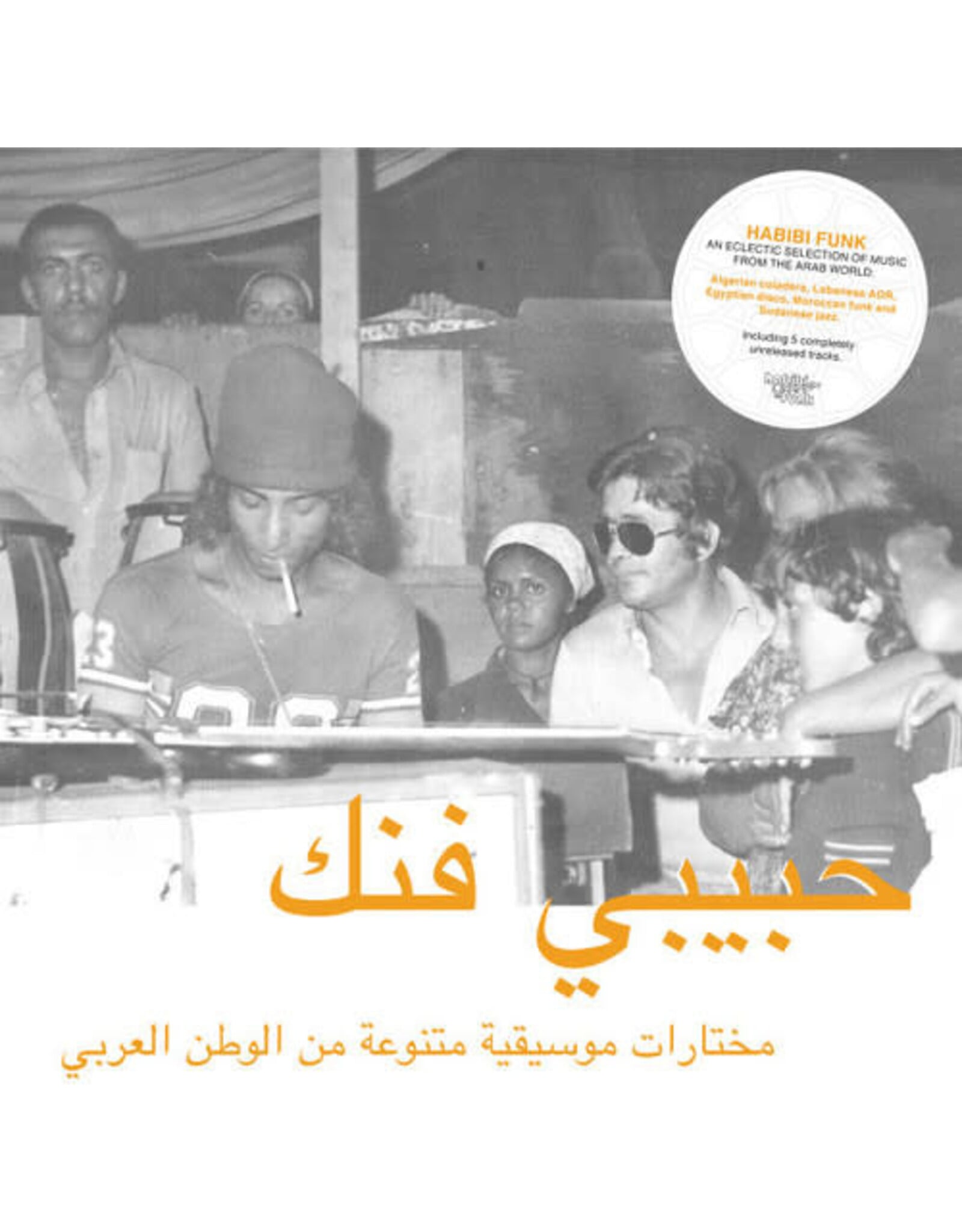 Habibi Funk (various)