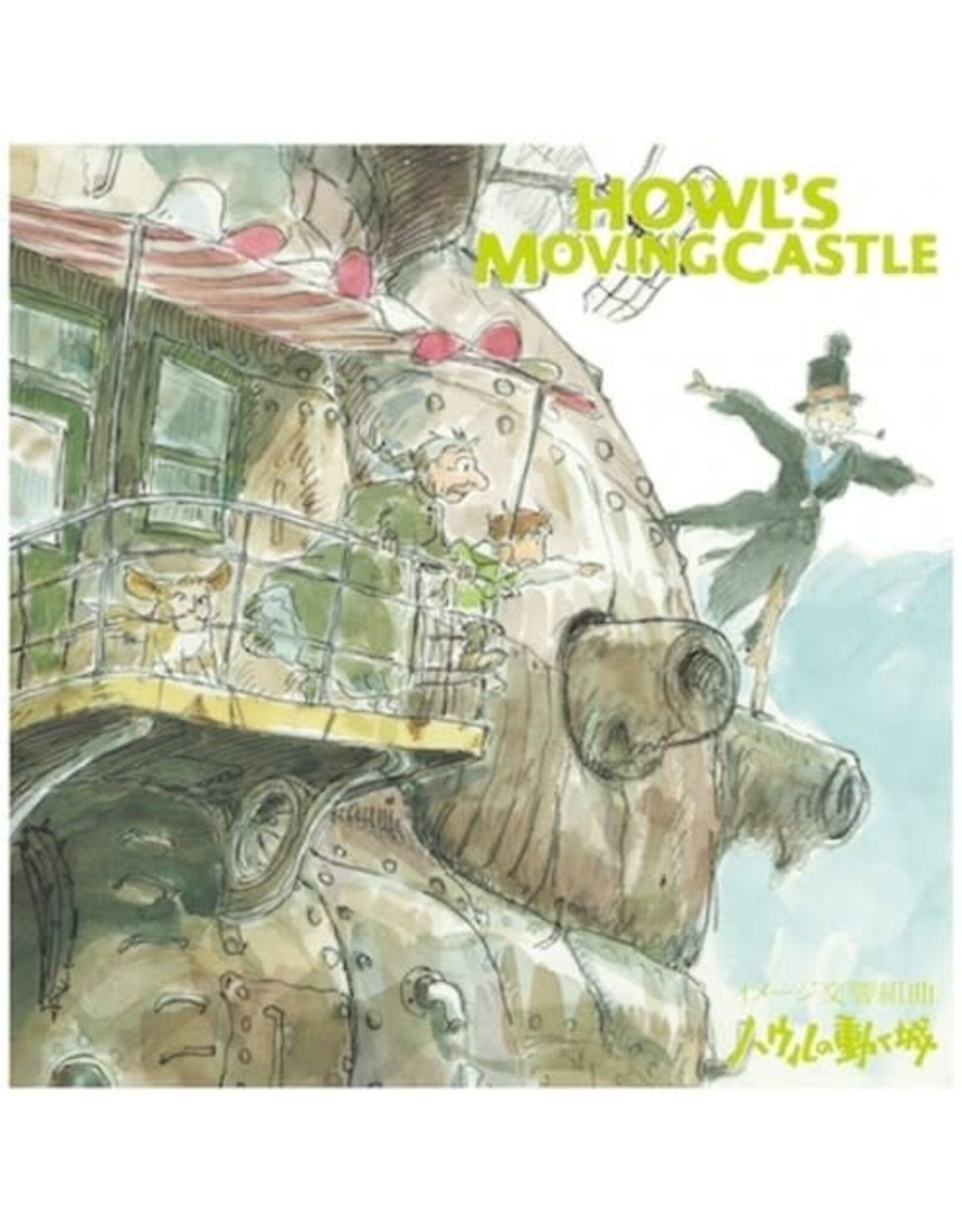 Hisaishi, Joe / Howl's Moving Castle (soundtrack)