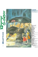 Hisaishi, Joe / My Neighbor Totoro (soundtrack)