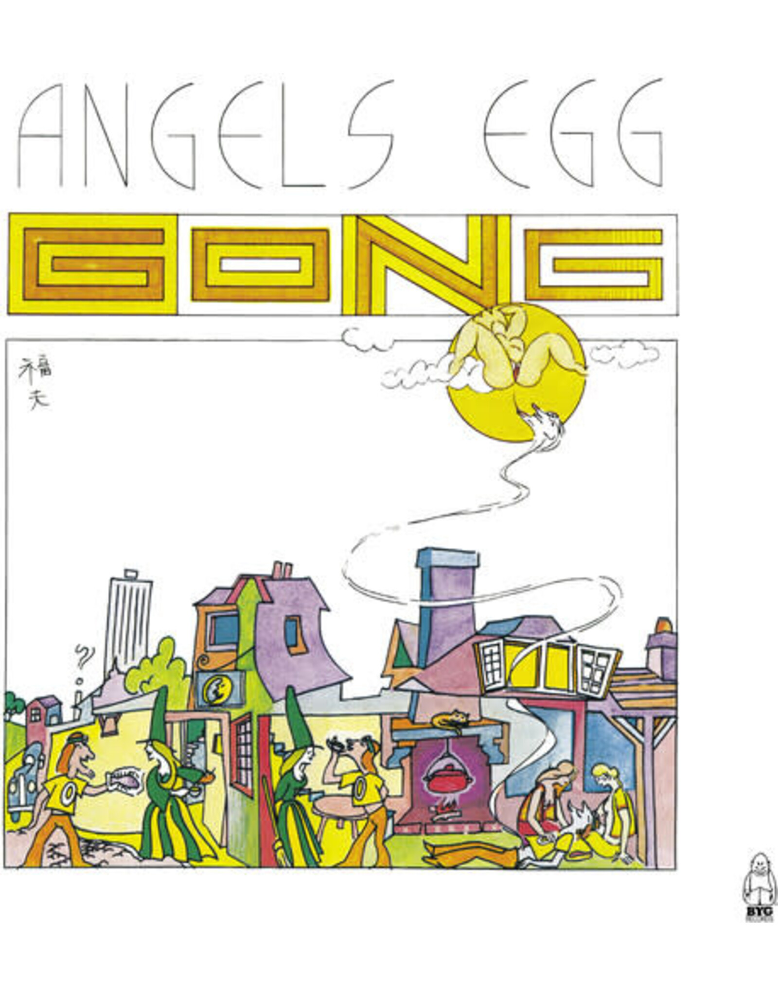 Gong / Angel's Egg: Radio Gnome Invisible Part 2