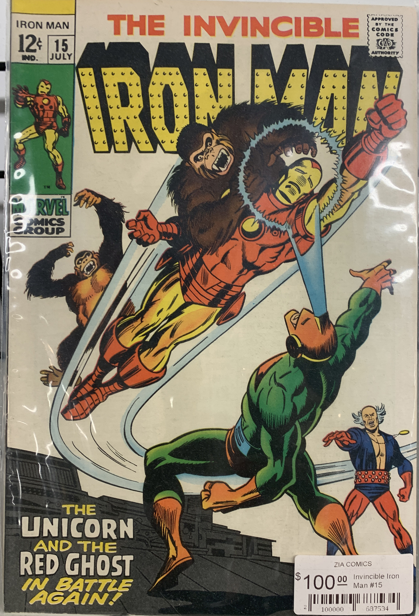 Invincible Iron Man 15 Zia Comics