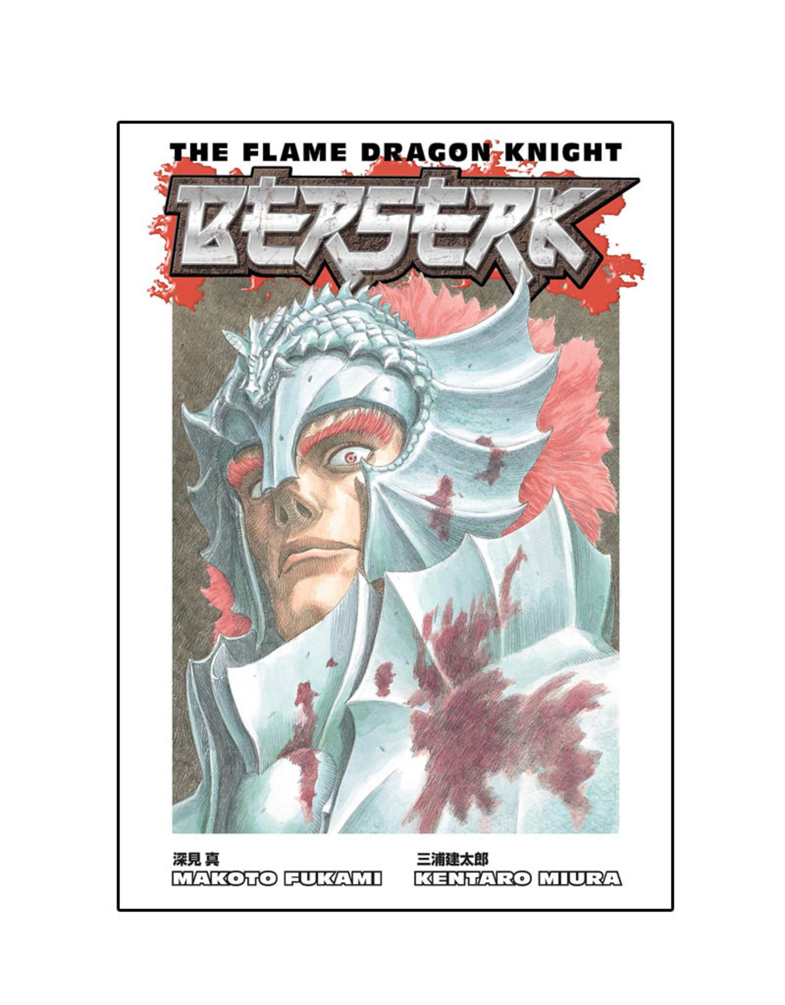 Dark Horse Comics Berserk The Flame Dragon Knight