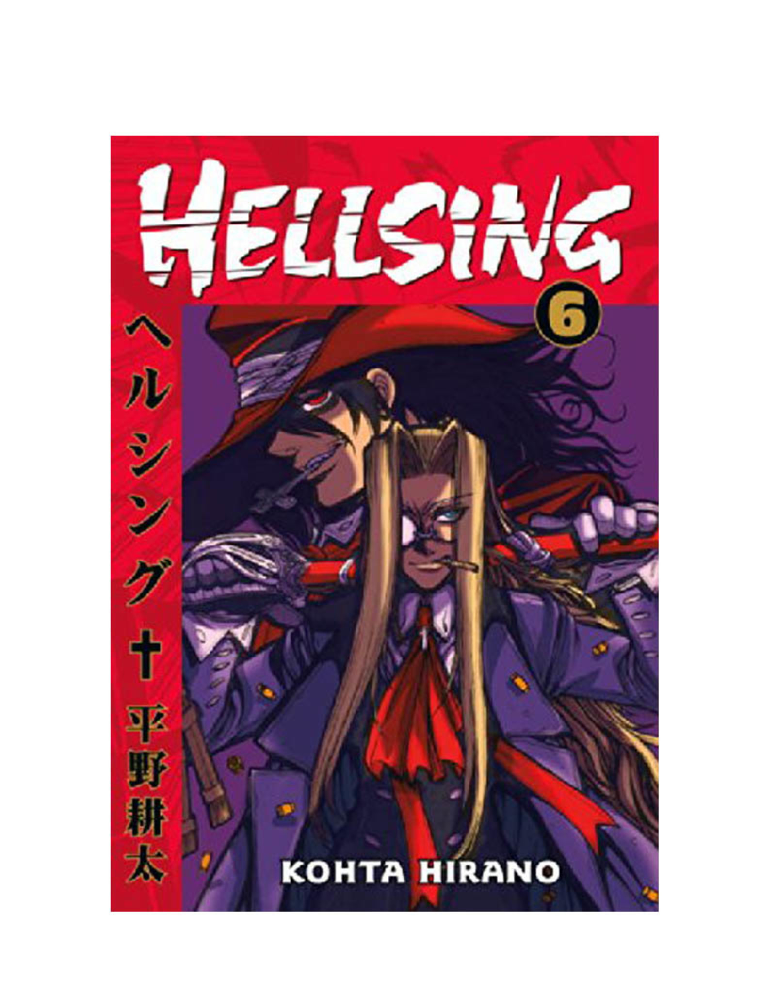 Hellsing Volume 6 Zia Comics
